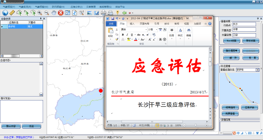 图片9.png 图片9.png